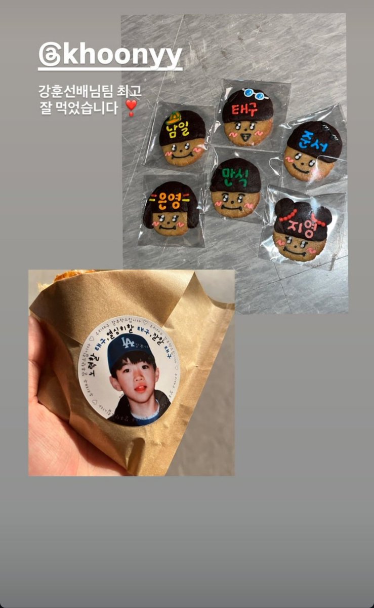 khsye2318's tweet photo. Kue dari CT yg dikirim team Kang Hoon pas syuting Happy Anding ini gemes2 🤣
Taegu (Kang Hoon)
Namil (Cho Hyunchul)
Junseo (Kim Jungjin)
Eunyeong (Lee Edam)
Jiyeong (Yoon Gayi)
Mansik (Lee Seohwan)
#뜨거운안녕 #HappyAnding https://t.co/j87kJoinnF