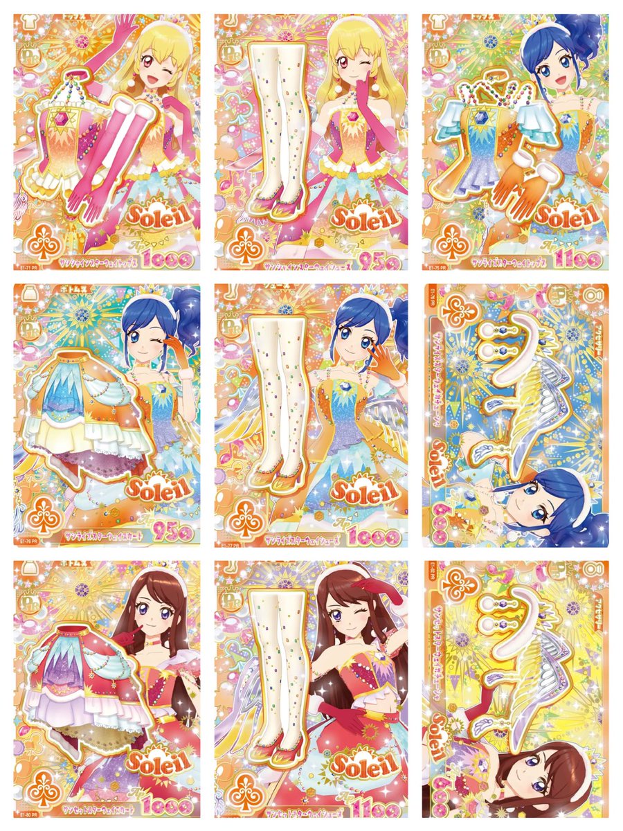 _va2li08's tweet photo. alt記載されておりませんでしたので追記失礼致します。
♥︎オーロラキスは多数お声がけ頂いているため条件の良い方・比率違いの方優先させて頂きます。

♥︎纏めての交換だと助かります🙏🏻🙏🏻

♪ 買取の場合 ♪
N =  ¥50/枚　　R= ¥70/枚 https://t.co/Sm6VEMp3wo