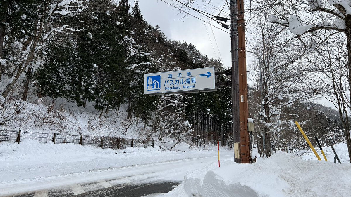 3558_473_256's tweet photo. ついつい他県の魅力的な道路に惹かれて県境を越えてしまう岐阜県民ですが、県内にとても良いドライブルートがあるのは本当に恵まれていると思う https://t.co/URk44NcwYp