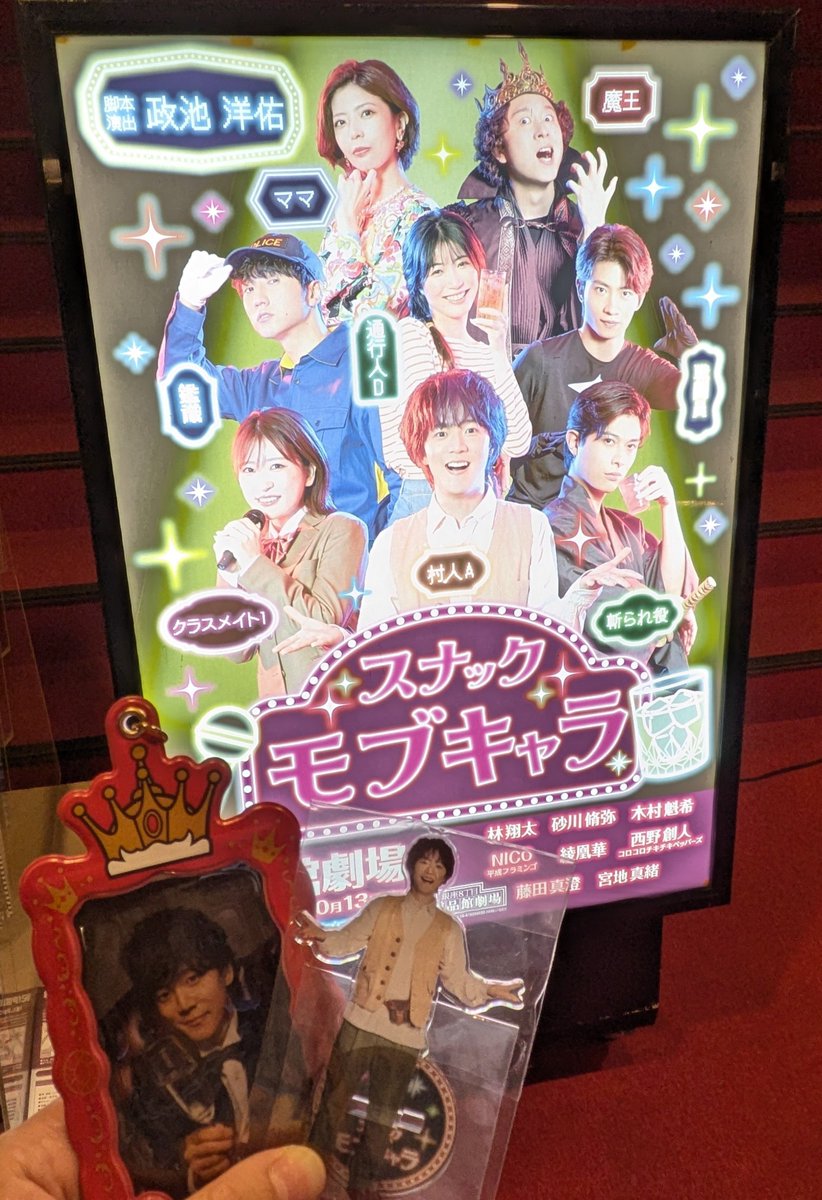 sh28_junjun tweet picture
