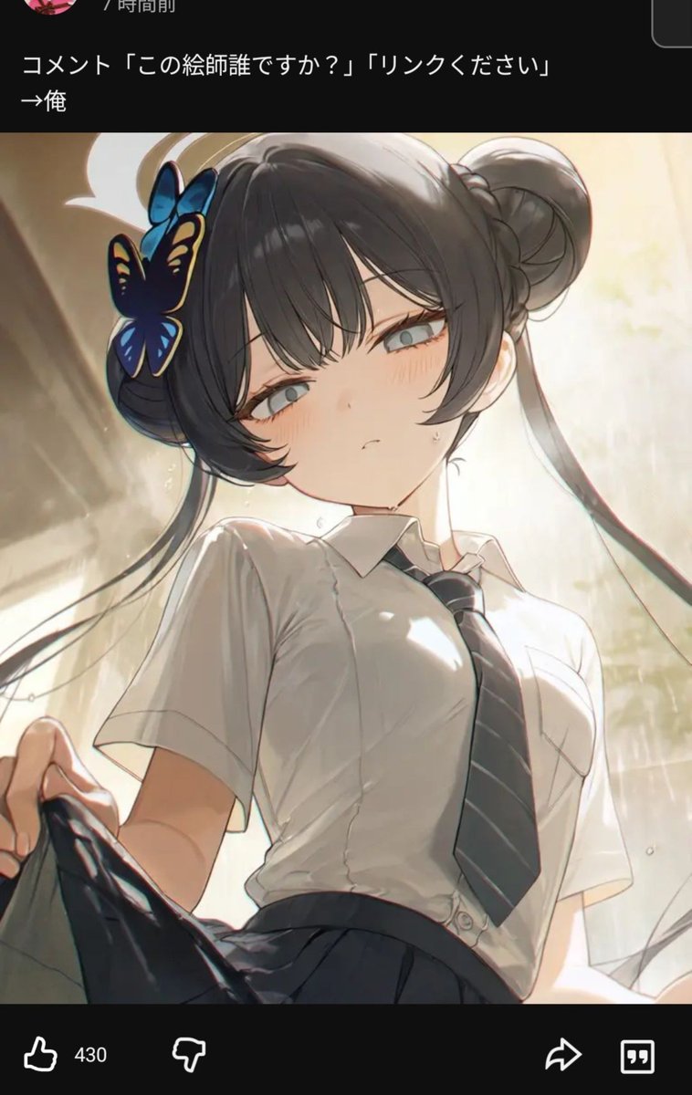Vtweiuz's tweet photo. YouTubeでキサキ(ブルアカ)の絵を自作発言してる人がいるけど、本当は誰が描いた？
AIに聞いても不明、寧ろAIに描かせた説も出てる https://t.co/GidVFO673o
