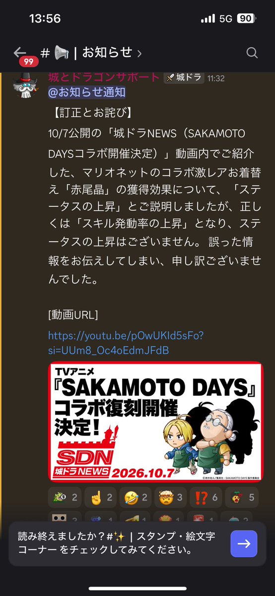 _yanbo_5's tweet photo. いや、サラッとえぐいこと言ってて草 https://t.co/IDib4qcB5q