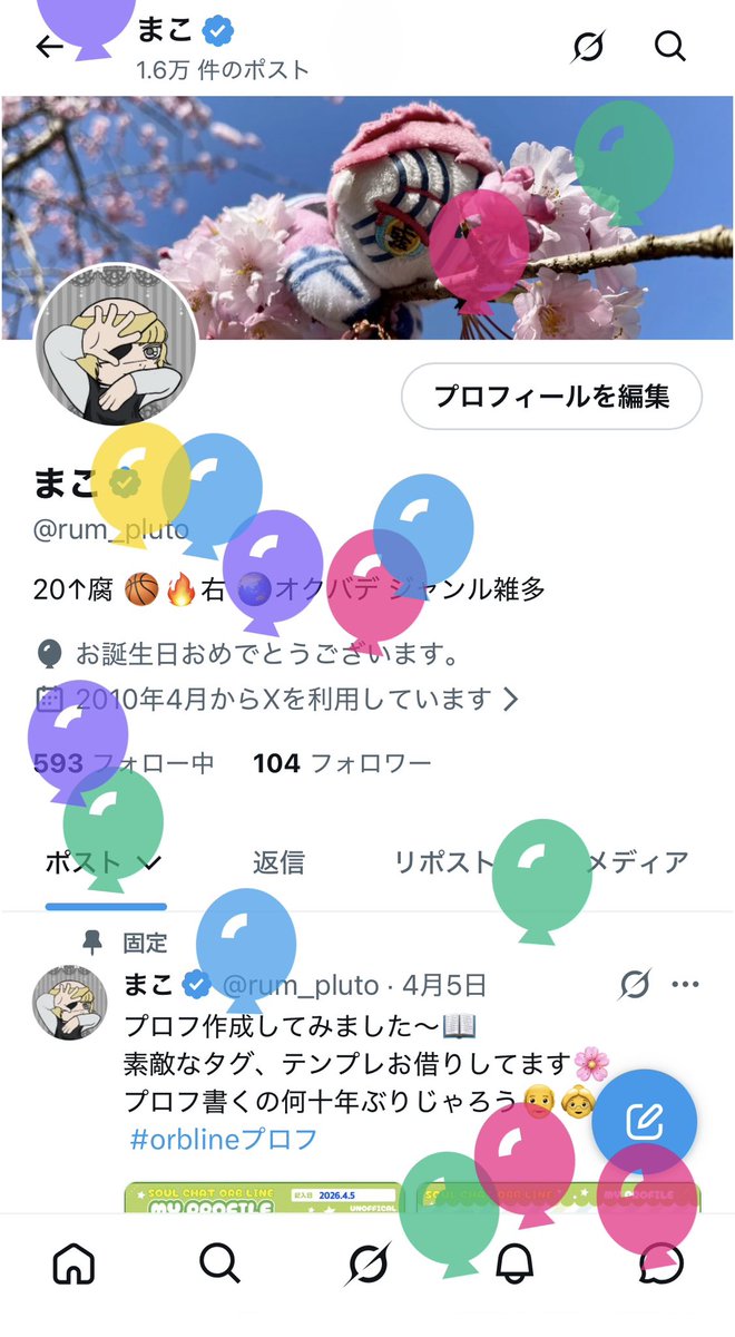 rum_pluto tweet picture