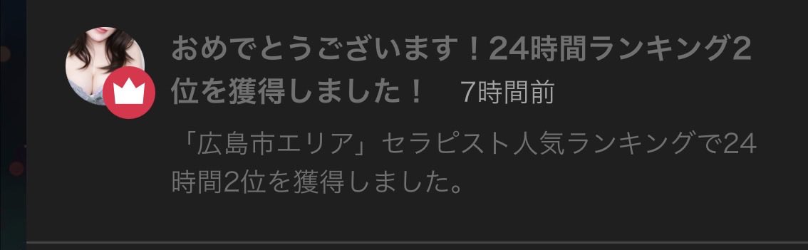 dandy2adachi's tweet photo. ｴｪ!!
安達、こっそり頑張ってるやん♡✨
よし、ご褒美にプロテイン買おう。

 #広島メンズエステ https://t.co/8HuAGBIkbe