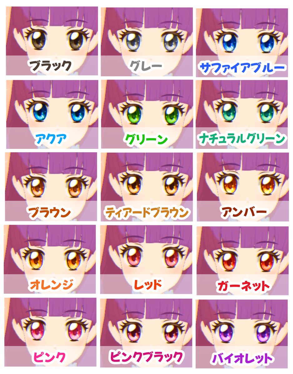 Kiraboshi_Shun's tweet photo. 【アイカツ！アンコール 初期マイキャラパーツ一覧】
アイカツパスorデジタルアイカツパスを使った初回プレイ時に選べる「かお」「かみがた」「かみのいろ」「めのいろ」を名称付きで全てまとめました！✨
⚠️かお含め全てのパーツは後からでも変えられます

【かお】8種（声は属性ごとに4種）
キュート1＆2
クール1＆2
セクシー1＆2
ポップ1＆2

【かみがた】9種
ナチュラルロング
ふんすいポニー
リラックスボブ
スタイリッシュショート
ふわふわシフォン
ナチュラルショート
グラデーションボブ
ゆるふわツインテール
ベリーショート

【かみのいろ】15種
ナチュラルブラック、ダークブラウン、ナチュラルブラウン、サニーオレンジ、レモンゴールド、ストロベリーレッド、ピンクベージュ、スイートピーチ、アースグリーン、ビビッドグリーン、パープルグレープ、ドルフィンブルー、ハワイアンブルー、アッシュグレー、ホワイトシルバー

【めのいろ】15種
ブラック、グレー、サファイアブルー、アクア、グリーン、ナチュラルグリーン、ブラウン、ティアードブラウン、アンバー、オレンジ、レッド、ガーネット、ピンク、ピンクブラック、バイオレット

#アイカツ
#アイカツアンコール