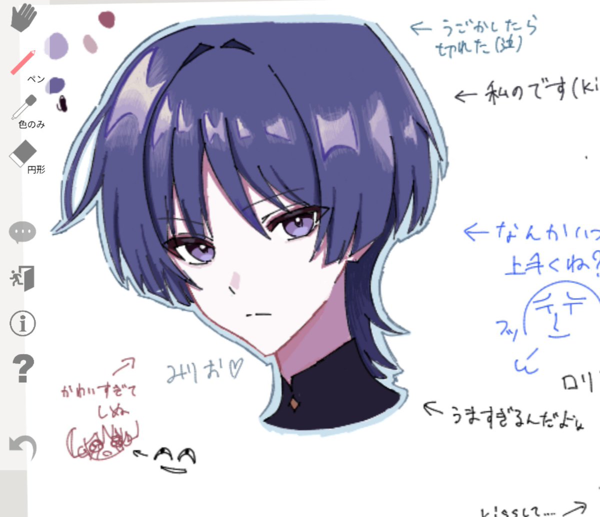 miri_osan's tweet photo. #原神絵描きさんと繋がりたい
絵チャやスペースなど気軽に沢山絡める方とお友達になりたいです！RT中心で巡回しにいきます！😻
気になった方無言フォロー失礼します！ https://t.co/tG4gXBNFWb