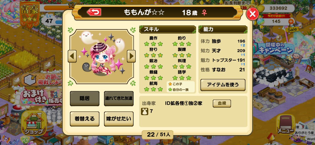 nuntadayooon's tweet photo. #つぐme婚活 

「対価くれ」

求:無双体215〜

譲:拡張(個数相談)

写真の子を無双にさせたいです！
よろしくお願いします🍀 https://t.co/R2K8je7DkM