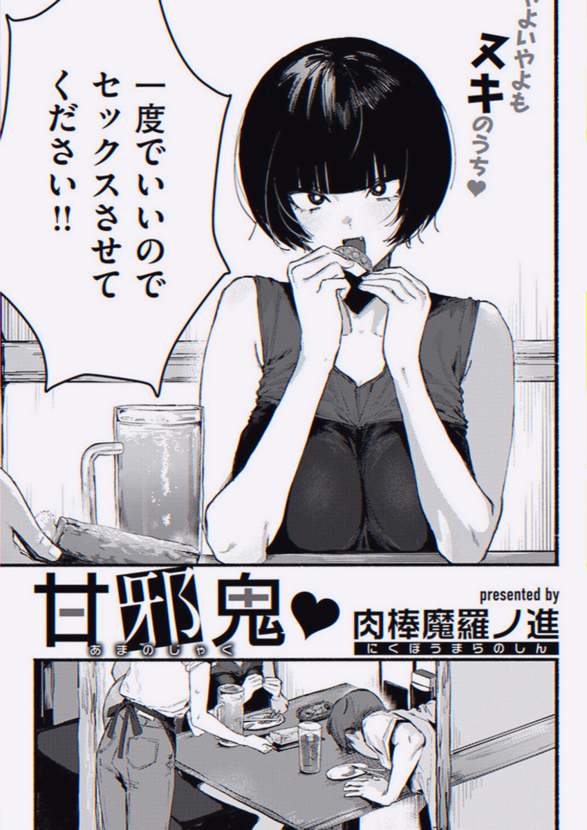 bigloof2000's tweet photo. 告白したら、断られてしまった

1/5 SFW https://t.co/kfDacl0zpX