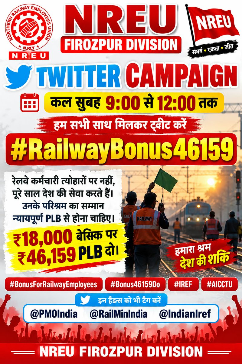 FrontNps's tweet photo. गणित साफ है: ₹7000 x 12/30.4 x 78 = ₹17,951 | ₹18,000 x 12/30.4 x 78 = ₹46,159 सरकार बताए कौन सा सच है? #RailwayBonus46159 @FinMinIndia @FrontNps @IndianIref https://t.co/wg122Jr9sB