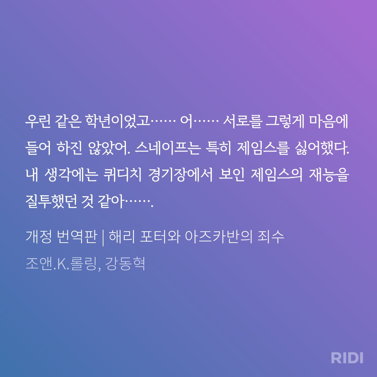 rorain_ro tweet picture