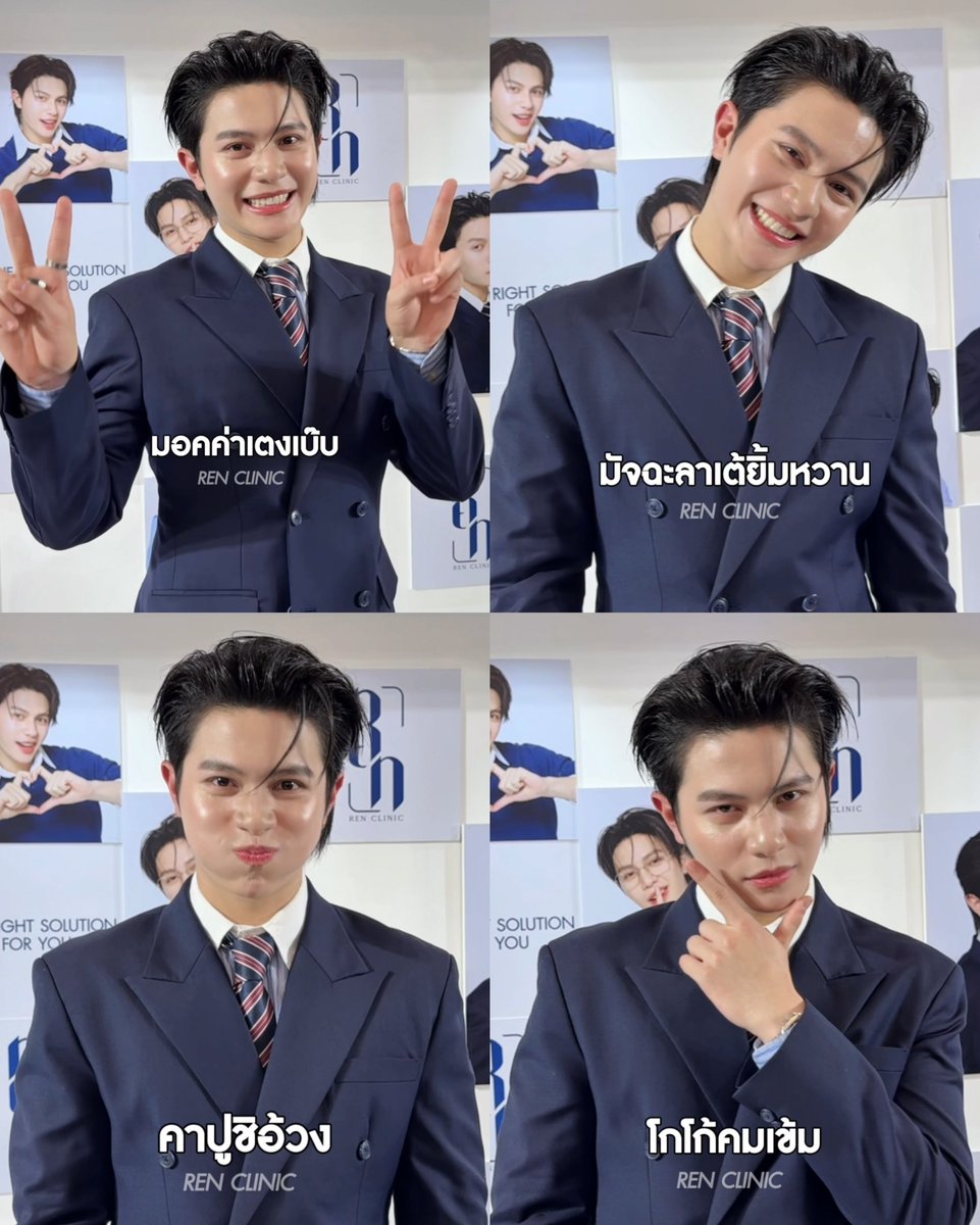 hope_bpn's tweet photo. ขอมอคค่าเตงเบ๊บ 10 แก้ว  มัจฉะลาเต้ยิ้มหวาน 10 แก้ว คาปูชิอ้วงอีก 10 แก้ว 🍵 แต่ขอสั่งร้านลูมินะคะ ><

#RENxWILLIAM 
#williamjkp https://t.co/GadSqGhQnw