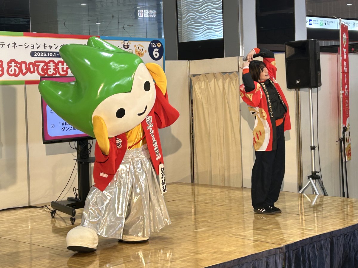 choruru_318's tweet photo. いよいよ明日から2日間、広島県へおでかけ⭐️
JR広島駅で開催される「ふくふくやまぐち旅まつり」に参加するよ‼️

会場には、山口県各地のとっておきの観光情報や特産品・地酒が大集合✨
山口ふるさと大使・やす子さんのスペシャルトークショーもお楽しみに🎤

広島のみんな、明日はJR広島駅で会おうね💛
ちょるるも待っちょるよ♪

▼詳細はこちら
https://t.co/LTHtJfNUkf