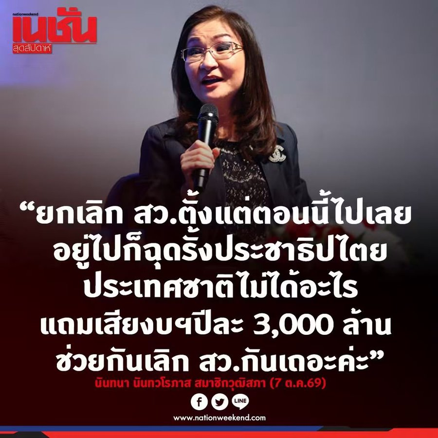 kovitw1's tweet photo. เห็นด้วย https://t.co/5cOgTlsIym