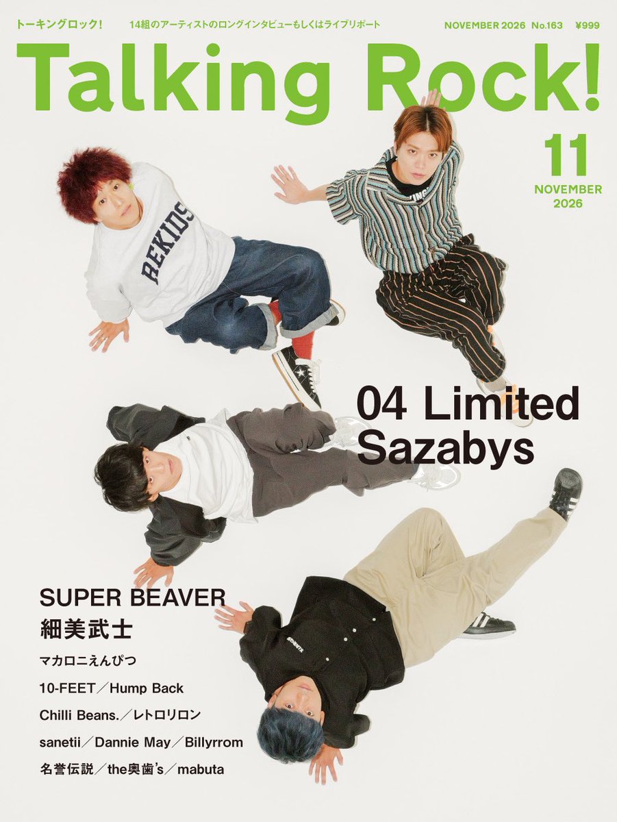 chillibeans_mc's tweet photo. 📚本日発売
「#TalkingRock !」2026年11月号
┈┈┈┈┈┈┈┈┈┈┈┈┈┈
✴︎Chilli Beans.インタビュー掲載!
/
💬3rd AL「HONESTY」についてメンバー全員インタビュー🪞
『HONESTY』に込めた想いをたっぷりと語りました!
\
🔗 https://t.co/hFhpovVOqK
@TalkingRock_jp
#チリビ_HONESTY https://t.co/sRs2fez6Qs