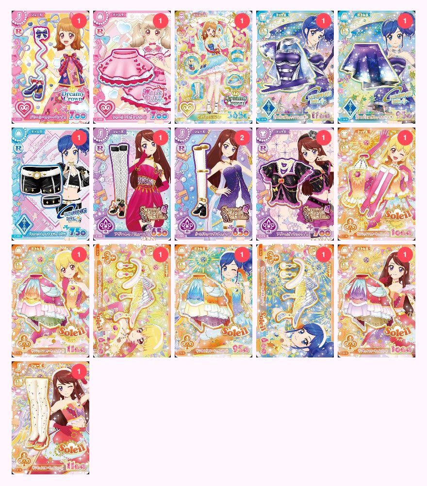 yq_dpe's tweet photo. アイカツアンコール カード 交換

譲：1枚目
求：2枚目+パラレルカード各種

新宿での手渡し希望🙇‍♀️
FF外の方も大歓迎です

交換は同等のカードでお願いいたします https://t.co/299KLZduiU