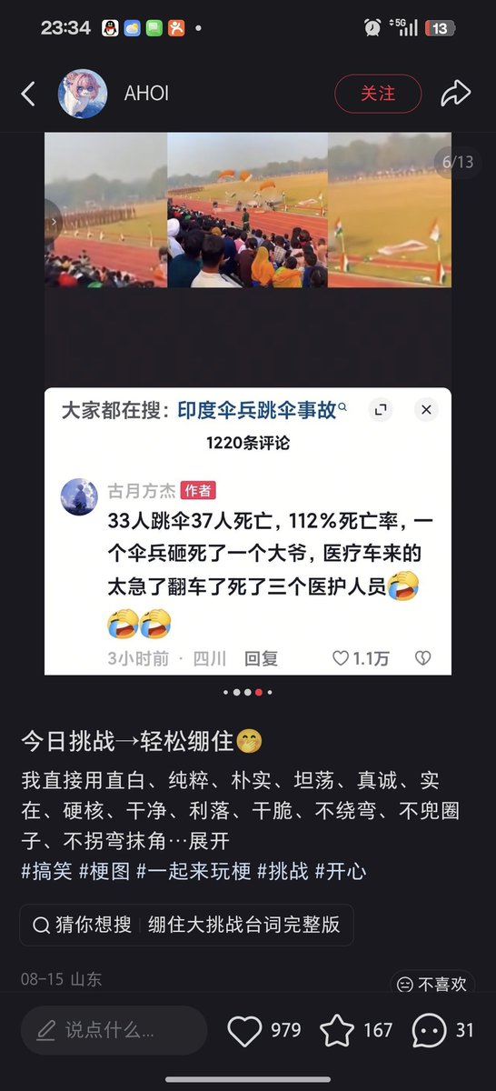 ni_justcf's tweet photo. @mist1837771 还有呢 https://t.co/wfC6WyFJVK