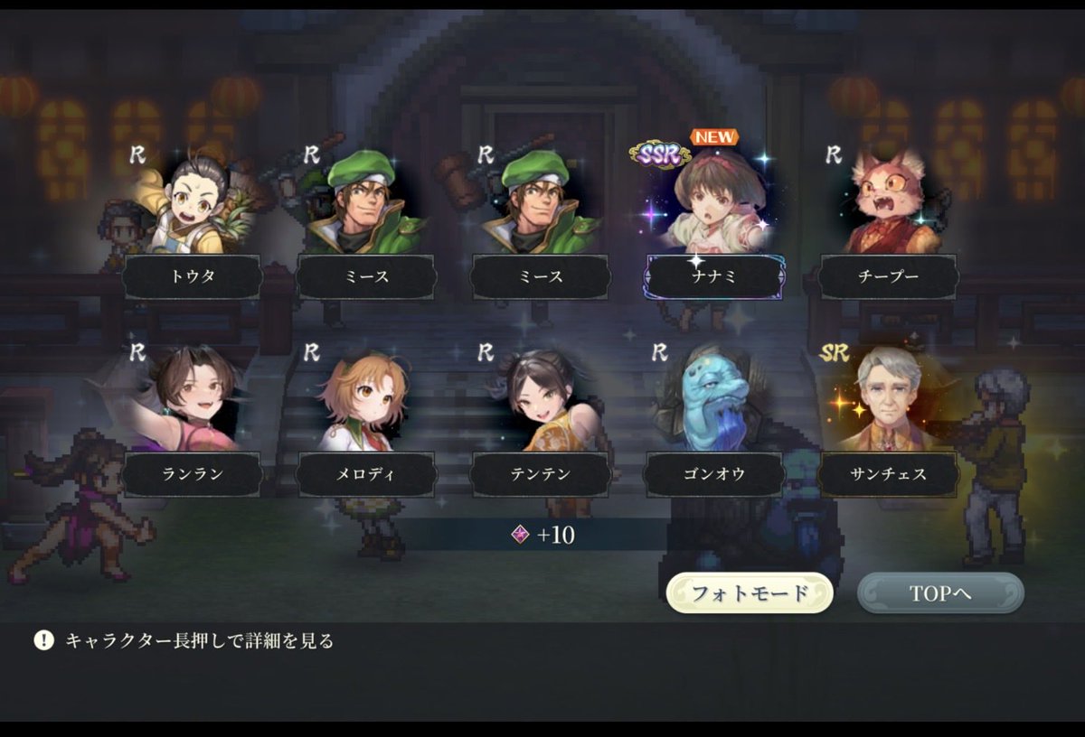 osugiflash's tweet photo. #幻想水滸伝スターリープ

ナナミお迎えした！
おねえちゃああああん！！！ https://t.co/3ktfRLg8RX