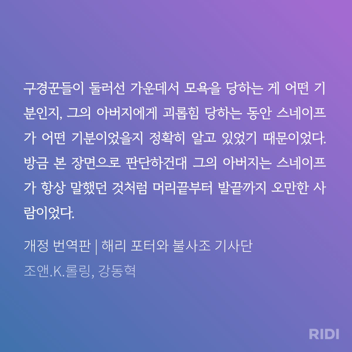 Difgrl tweet picture