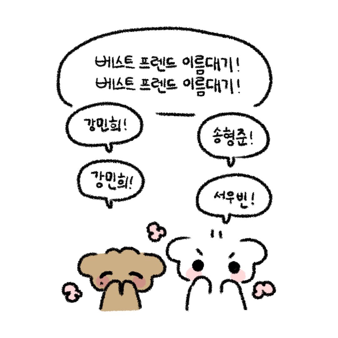 mong91730's tweet photo. 강쥐즈 https://t.co/gqRsiq7t7W