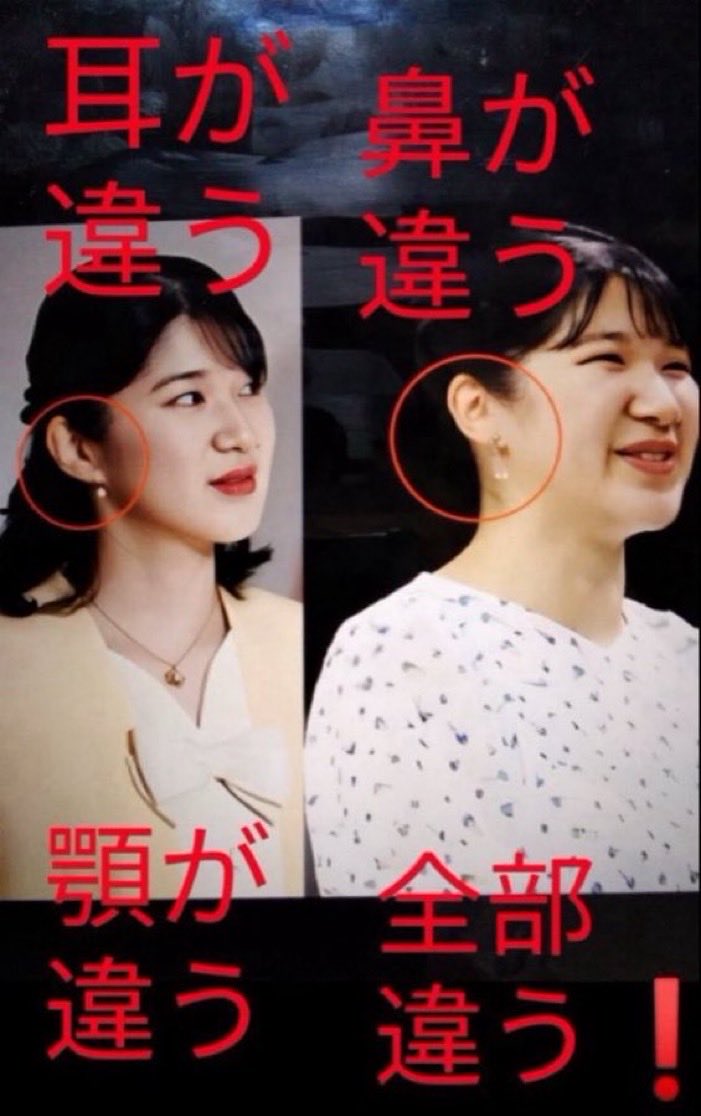 MACHGO174414's tweet photo. コリアンプリンセスは整形を繰り返してるの？ https://t.co/y6MoxLqHla