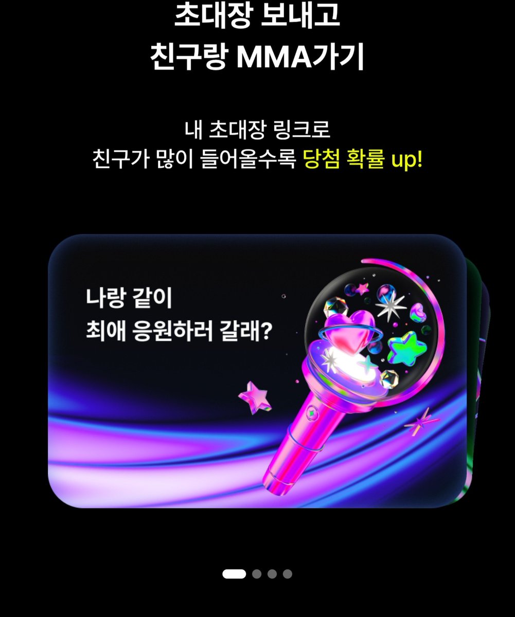 binnyang_ee's tweet photo. @poojimiiy 맘찍 답방 왔습니다 꼭 고척입성해요 푸님🧡🍀
저도 부탁드려욥🥴
MMA2026 with 카카오뱅크
 https://t.co/pvxCjT8tNq https://t.co/awnCCVy5cb