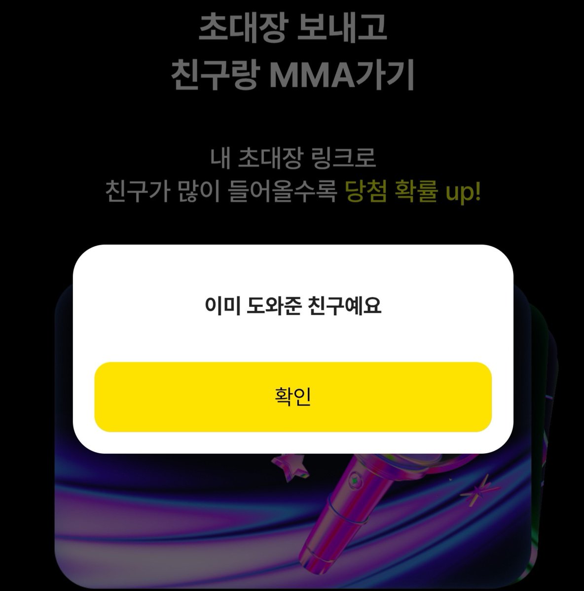 binnyang_ee's tweet photo. @poojimiiy 잘못 캡처되서 다시🙋‍♀️ https://t.co/17z2ytGeAp