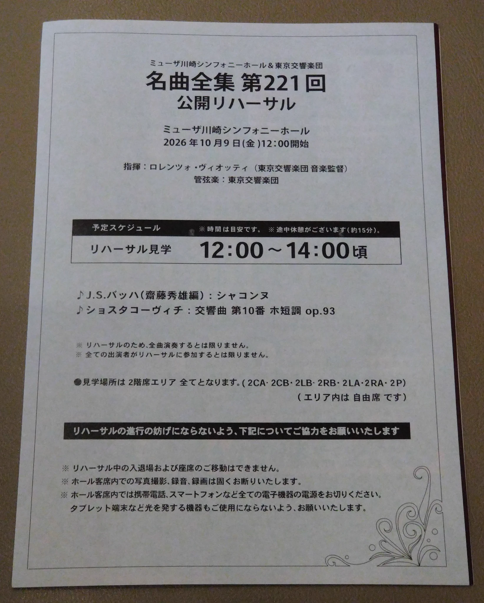中等遊民 on X: 