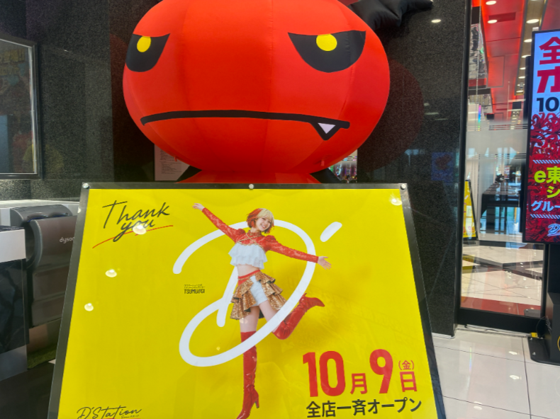 sd_iiduka's tweet photo. こんにちは！
三児の親父（店長）です^ ^
今日もいい感じに盛り上がってます🔥

そして本日は初出店の屋台が来てます！

焼きそばが気になるので、あとで買いに行こうかなと思ってます😋
お近くにお越しの際は、ぜひ当店へお立ち寄りください！

本日も皆様のご来店、お待ちしております😊 https://t.co/dD1XWYa8mp