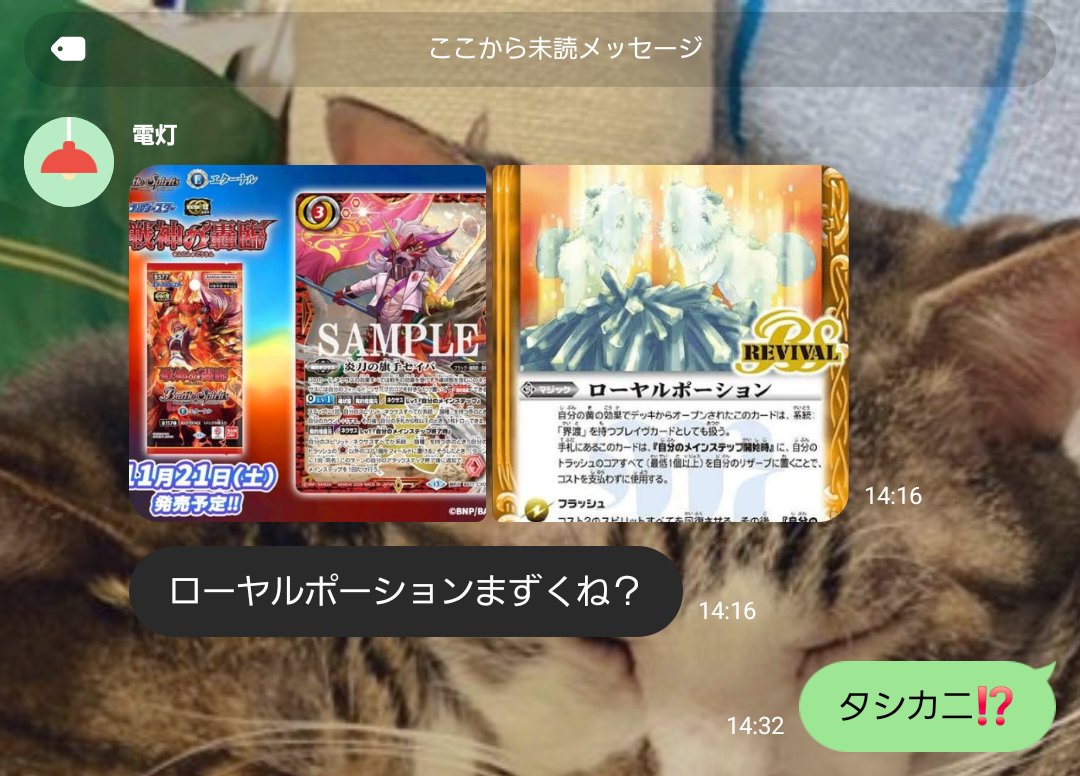 izupatz_BS tweet picture
