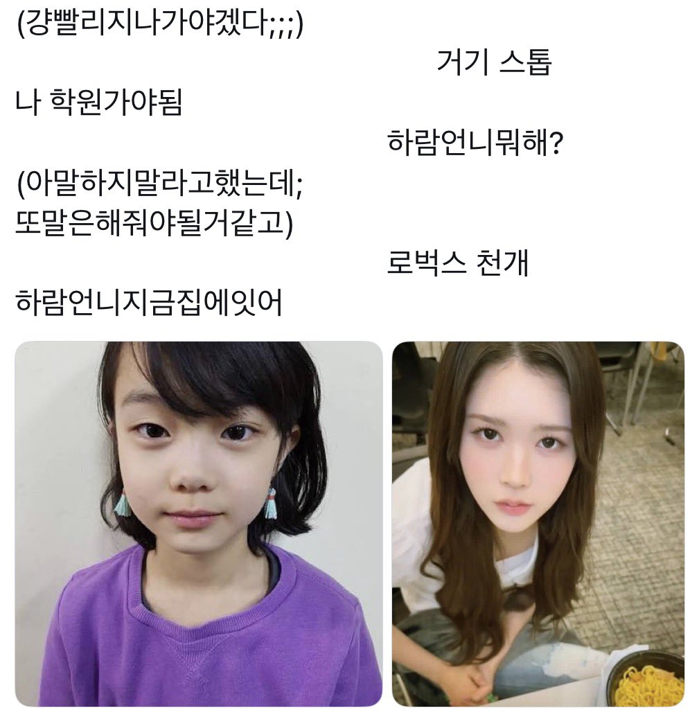 260808ram tweet picture