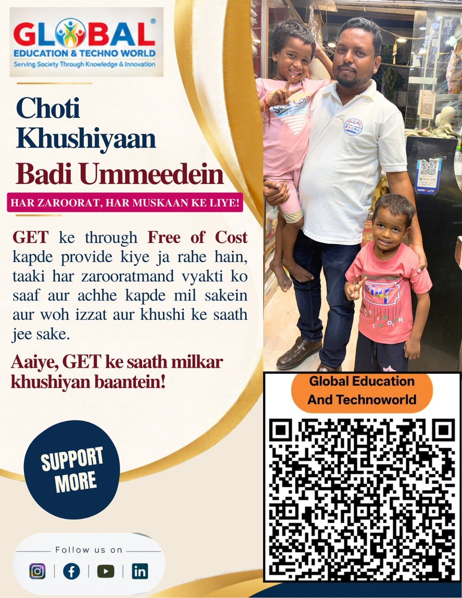 getngoassam's tweet photo. Har kisi ki basic needs poori karna ek zaroori kadam hai. ❤️

Global Education &amp; Technoworld (GET) zarooratmand logon ko free of cost kapde provide karke unki zindagi mein khushiyan aur umeed laane ki koshish kar raha hai. ✨

Ek chhoti si madad, kisi ke liye badi khushi! 🤝 https://t.co/WupQK7isEE