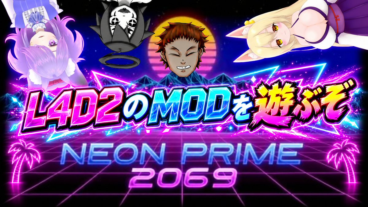 aojildanome's tweet photo. https://t.co/x07pW8V10D
↑配信先  

おは汁です。 
本日の21時からは、やしぐれきつねちゃんを新レギュラーメンバーとして迎えてジルバニアファミリーを再開します。 
今回は令和のこの時代にl4d2のmodを遊んじゃうぞ！

  #おはようvtuber ＃l4d2 https://t.co/XezTVkSX0e