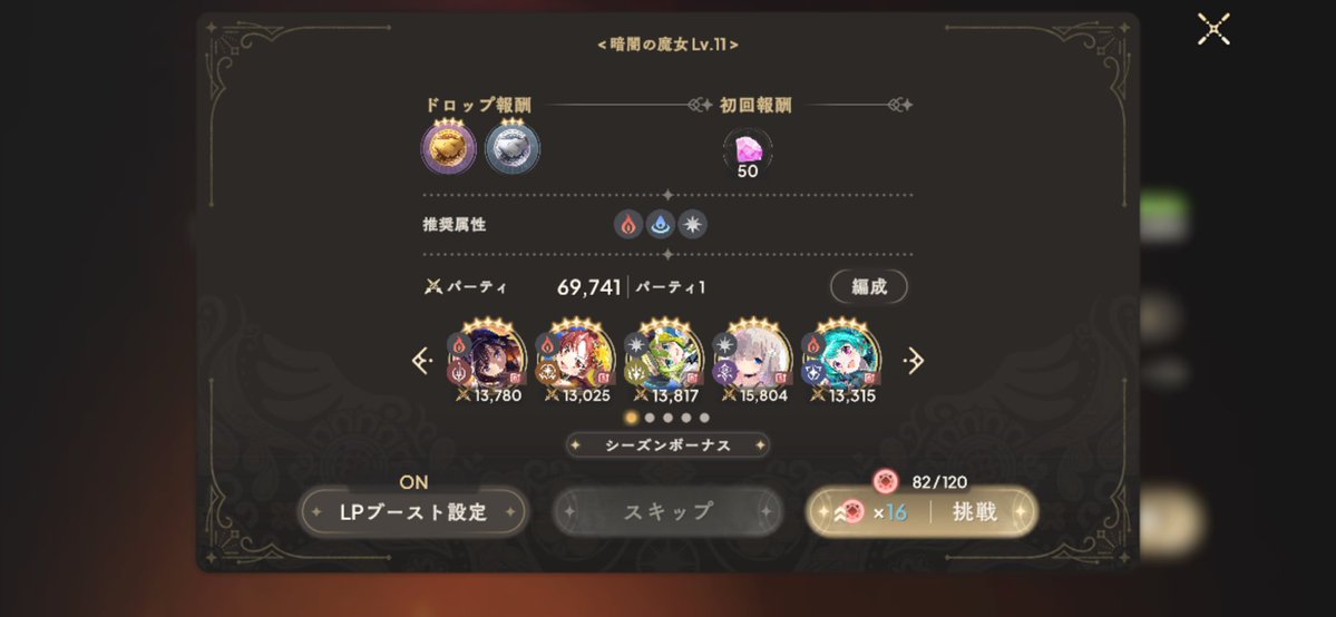 Mimiremi1001's tweet photo. そらなちゃん入れてたんだけど廻転ほむら使うなら無凸でもｷｮｰｺのがいいのかな？🤷🏻‍♀️ https://t.co/rkVlrsvUgv