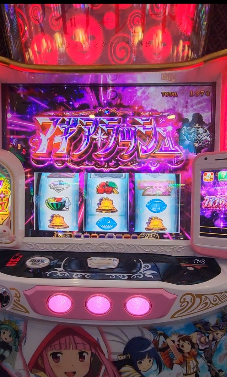 conle_fin's tweet photo. こマ？？
ドッペル引いた～～！！！
マギレコ卒業です

いやロンフリ引くまで打とう https://t.co/mDCEH1nsrY