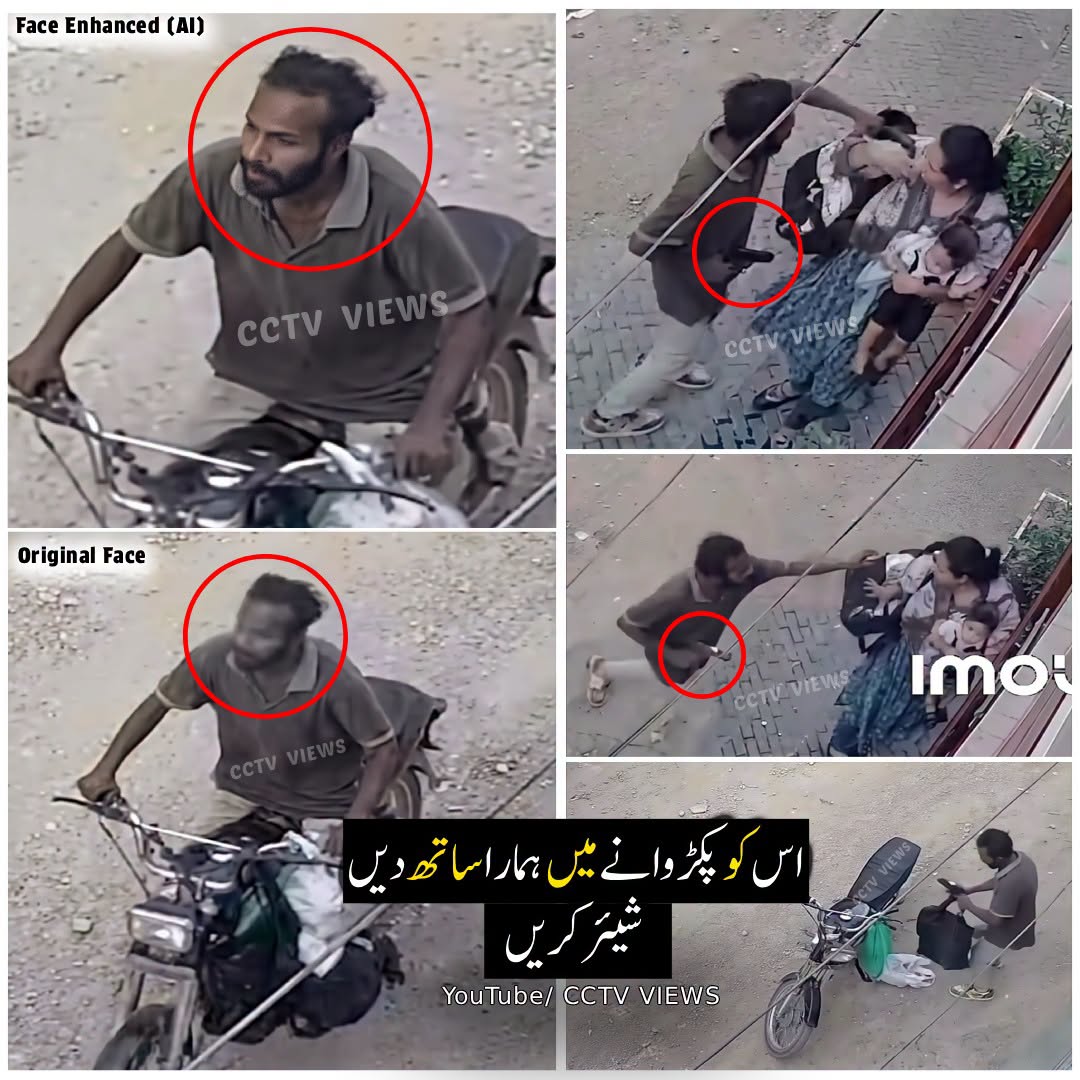 ShahidHussainJM's tweet photo. کراچی الرٹ
 یہ ملزم  کراچی کے علاقے بفرزون سے گھر کے دروازے پر کھڑی ایک خاتون سے پرس لے کر فرار ہو گیا https://t.co/2q5CGGvSU2