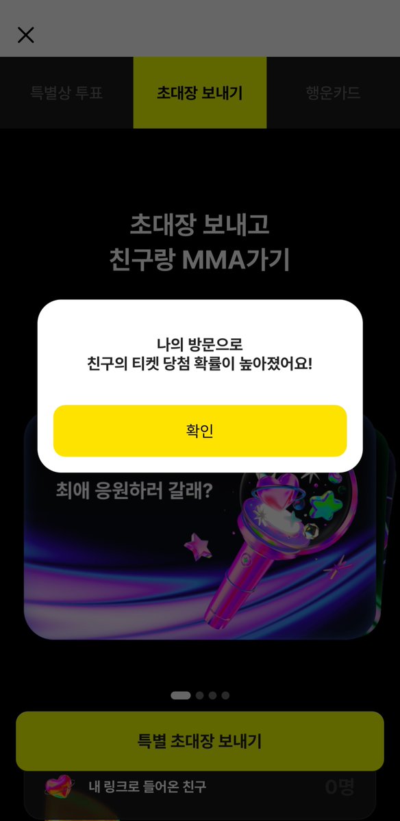 chae2ui2's tweet photo. @aciih22 저두 했어요! https://t.co/RX2I60HRSX