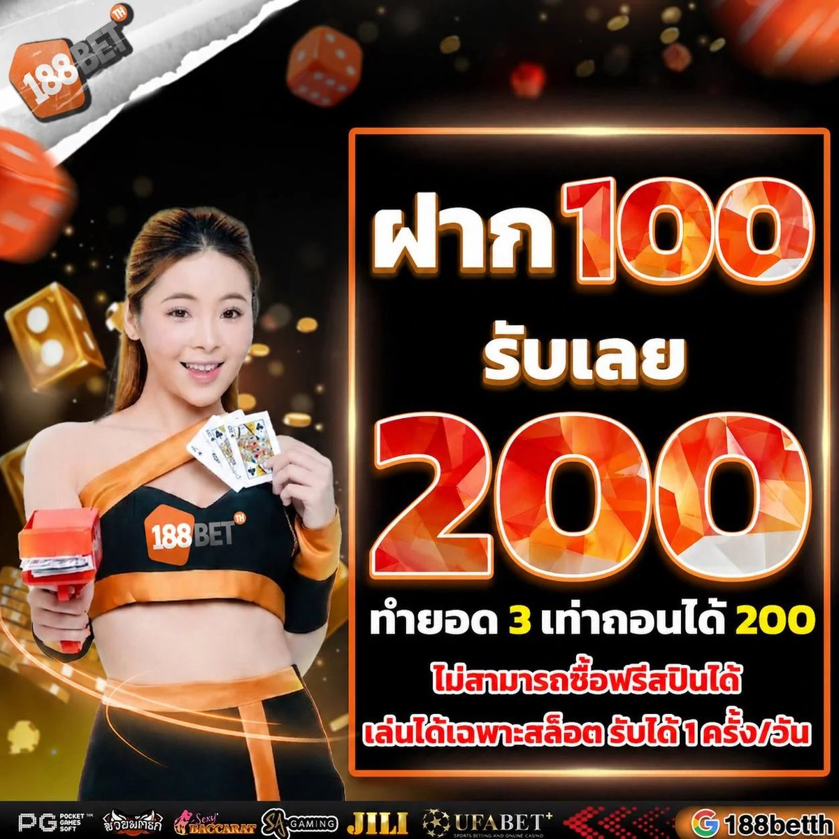 Plaaifonss's tweet photo. 💭💭💭💭💭💭✨🐹✨

🦔💖 สมัครเว็บ 💎 188BETTH ⭐
https://t.co/jeF2xxdHtN
☁🍃ต้อนรับสมาชิกใหม่.. 

💎 รับทันที 50 เพชร 💎
📲Code : NEWUSERFREE50
🎯 นำเพชรไปหมุนกงล้อ ลุ้นรางวัลใหญ่

#เครดิตฟรี #เครดิตฟรีล่าสุด #เครดิตฟรี2026 #เครดิตฟรีไม่ต้องฝาก https://t.co/8DTeCamDGu