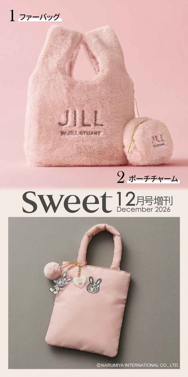nya3ri's tweet photo. sweet 12月号の付録が可愛すぎる🎀🤍

11/12(木)発売ᝰ✍🏻✩꙳ https://t.co/Kl4AAya5cD