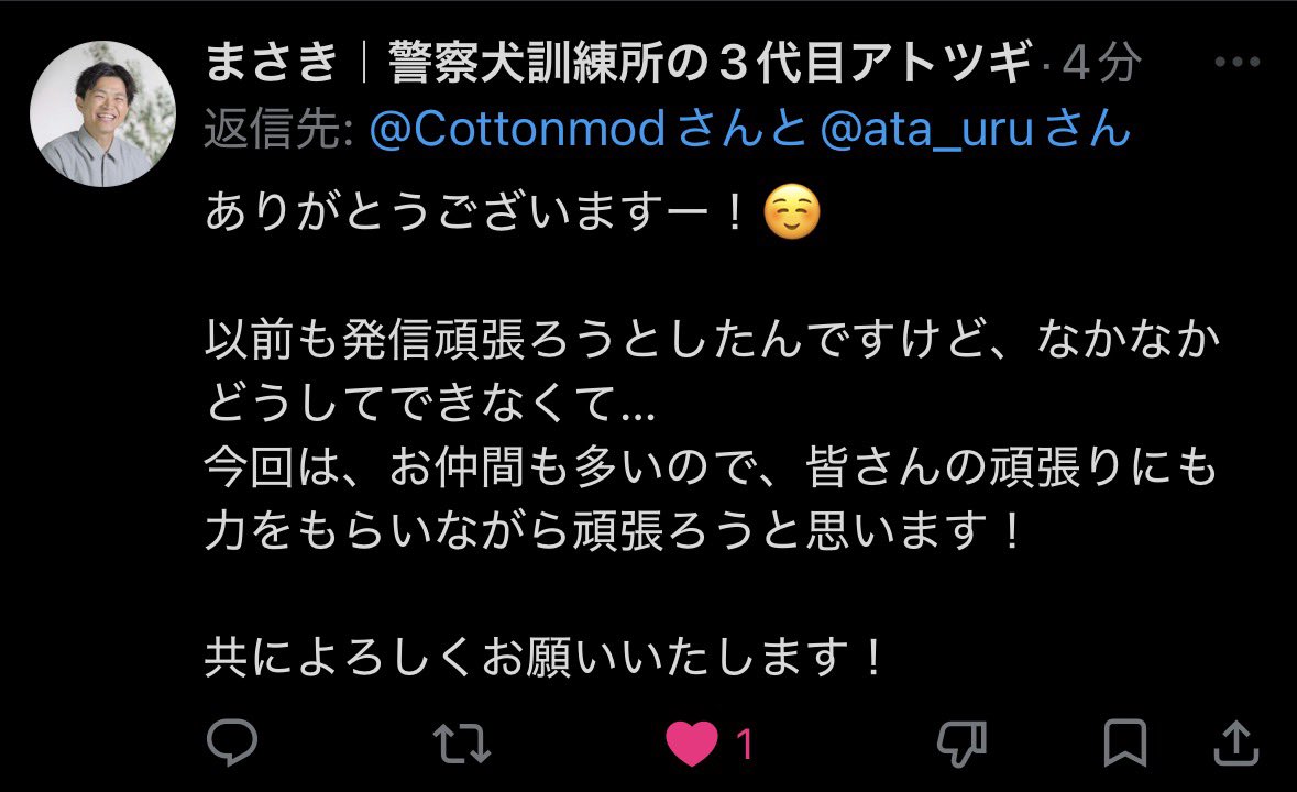 Cottonmod's tweet photo. 新しい参加者の方を実況サイトに加えたらとても感謝していただけて私もうれしい。

もしかしたら私のこと参加者だと思ってらっしゃるかもしれない。

参加してません（むしろデスゲームの観客です）って言える空気じゃなかった、、。

←丁寧にお礼いただいた参加者の方
→実況サイト作ってる私の心象風景