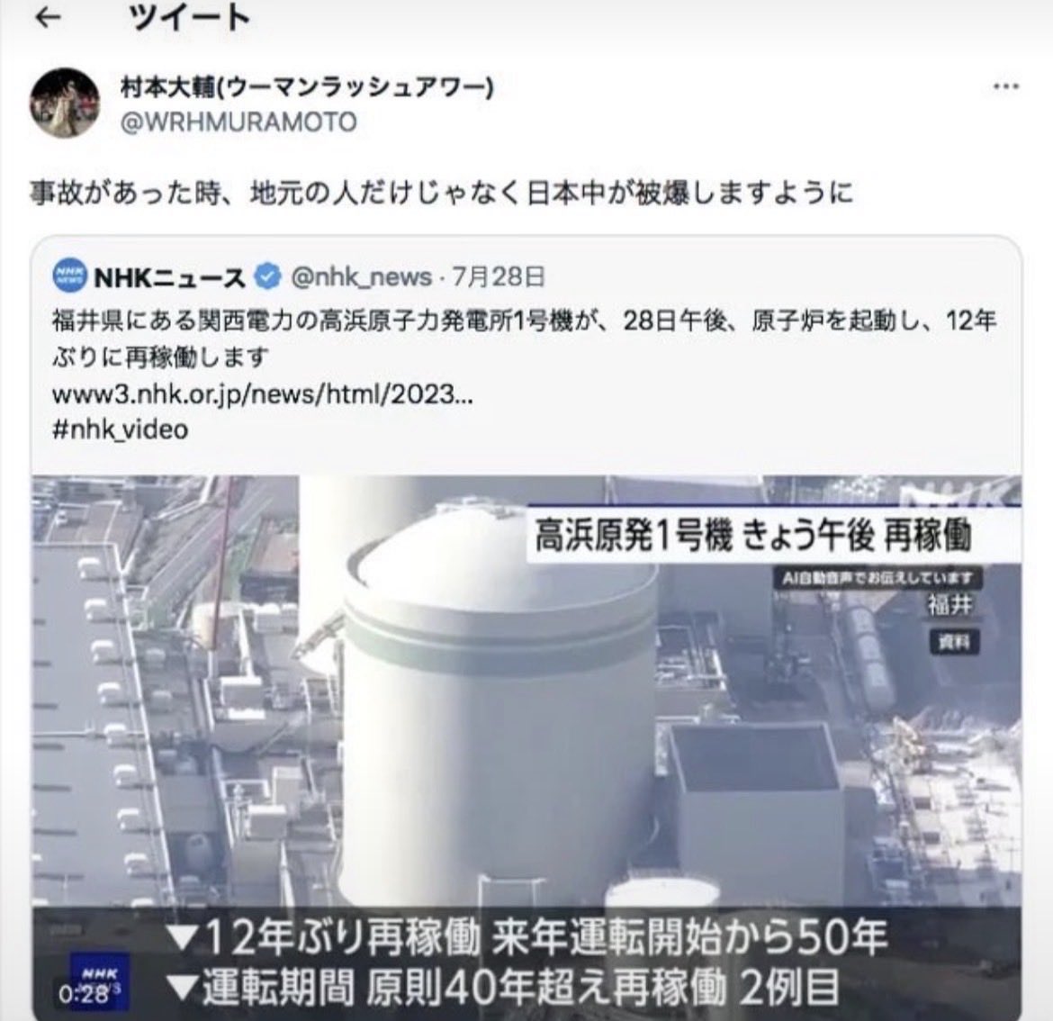 oy17md's tweet photo. つまらないし国民から

嫌われてるだけです😗

なので干されるというか需要が無いのです。 https://t.co/EaShHcYNZ3
