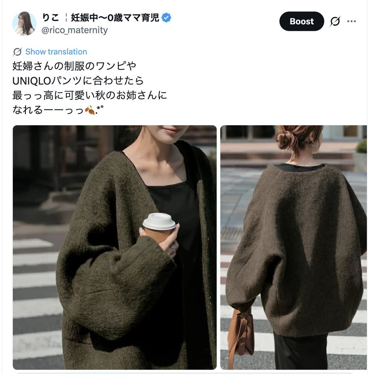 rico_maternity's tweet photo. がーーーーーーーん🫩
マタニティ服、UNIQLOやしまむらで
探す前に、ここ見れば良かったぁ…… https://t.co/E9UA3bipEL