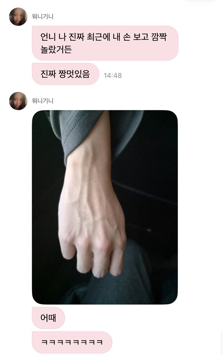 twoonehee's tweet photo. 하    이런믜ㅊ  놀란척 자기손등핏줄보여주면서 은근슬쩍 sakcy함뽐내는 skill쓰는거🥵🥵
랜선손잡기하자 <여자아이가미쳤다 https://t.co/IhiGKSwrMY