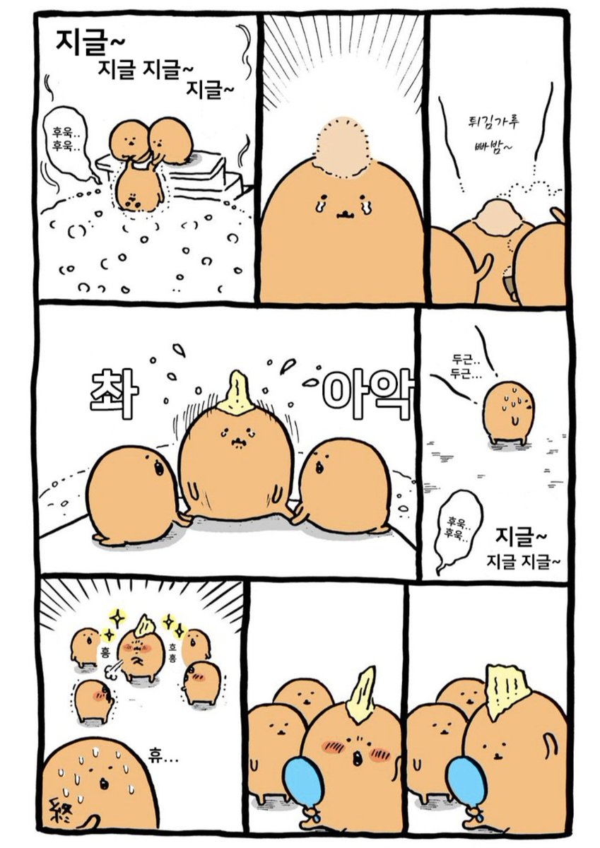 lamm8u's tweet photo. 모히칸머리 고로케가 되엇습니다 https://t.co/IaYAybxlDI