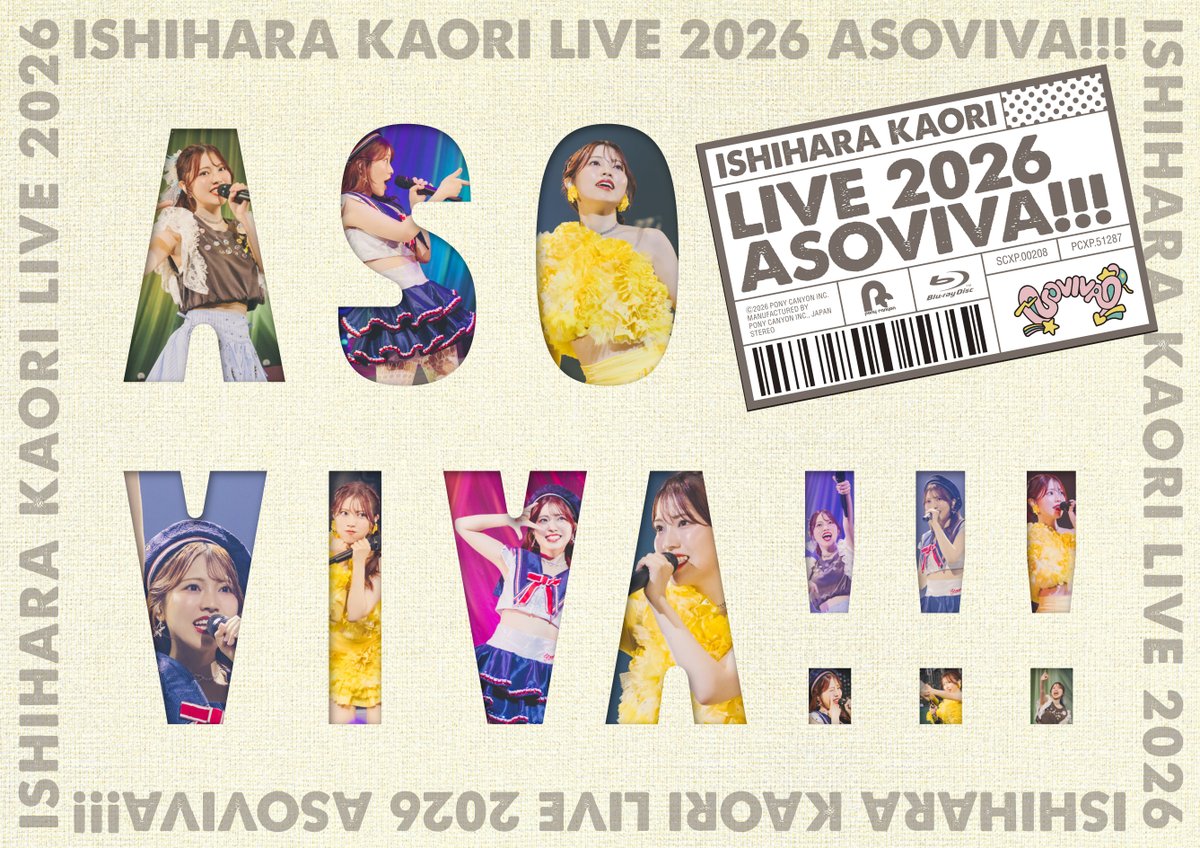 kaori_staff_'s tweet photo. ❖━━━━━━━━━━━━━━❖
 #石原夏織 LIVE 2026「𝓐𝓢𝓞𝓥𝓘𝓥𝓐!!!」
　　　🔹🔹𝐁𝐥𝐮-𝐫𝐚𝐲🔹🔹
　　　  𝟐𝟎𝟐𝟔.𝟏𝟐.𝟐𝟯 𝐑𝐞𝐥𝐞𝐚𝐬𝐞
❖━━━━━━━━━━━━━━❖

きゃにめ版と通常版の
ジャケット写真を公開🎡（スタッフ）

📀きゃにめ版
https://t.co/1BAokzL8a9

📀通常版
https://t.co/R5uy0aOhXM

▼詳細はこちら❣
https://t.co/DIT02dHkxm