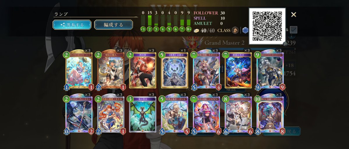 sorairo_mkdc's tweet photo. ドラゴン爆速でULTIMATE https://t.co/3hc97ntugC