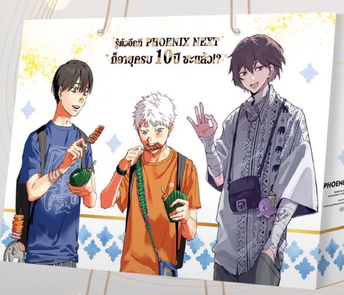 snowykolya's tweet photo. yoshikaru and this random dude they can’t get rid of https://t.co/HOtEUdPW6Z