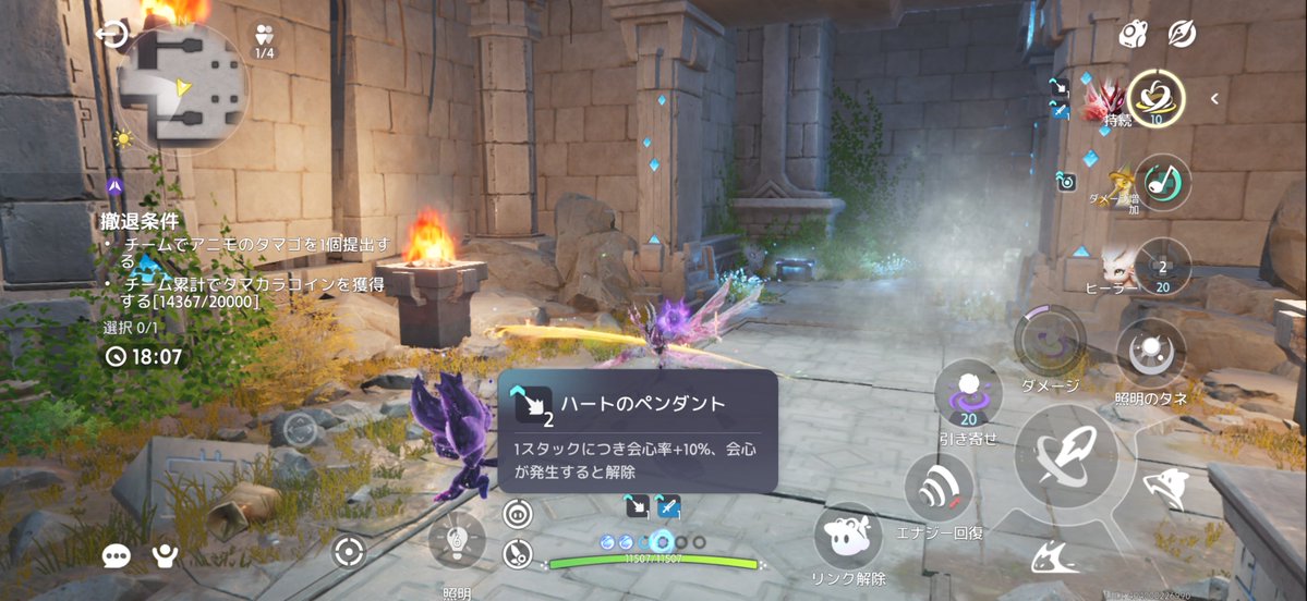 pondemelion's tweet photo. @gozyousatoruha @kaminaab 一応今効果分かりやすいキャラと効果で試してきました。
サブのカマキリにハートのペンダント持たせてスキル打ちましたが、反映されています。
サブの携帯アイテムは反映されるで良いかと。 https://t.co/GkfieN3QWa