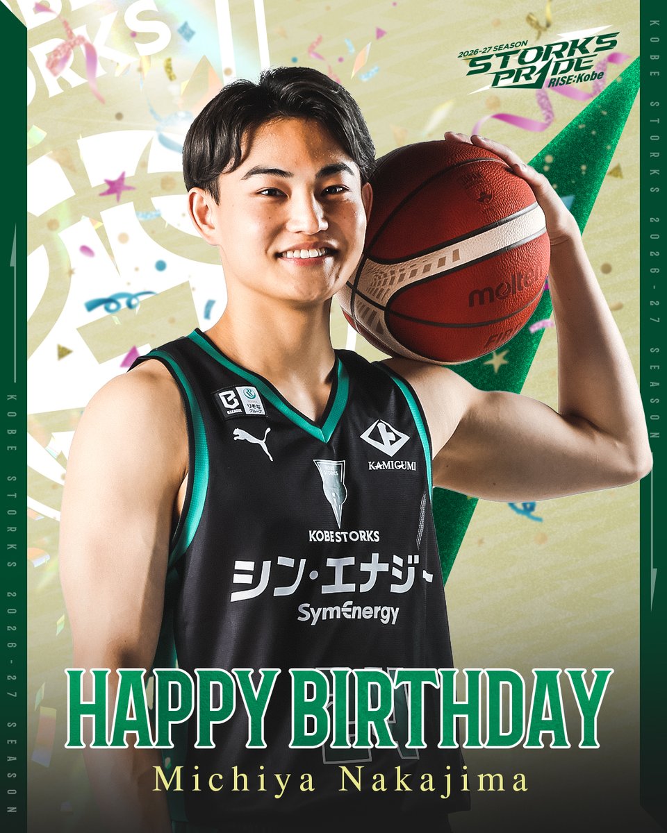 STORKS_OFFICIAL's tweet photo. ◤HAPPY BIRTHDAY🎉◢

本日、10月11日は
#中島三千哉 選手の
お誕生日🎂🎉

中島選手にとって、
笑顔あふれる素敵な1年になりますように✨

ぜひコメントで、お祝いのメッセージを届けてください💚

#神戸ストークス
#STORKSPRIDE
#RISEKobe
#HappyBirthday https://t.co/PPrVvpptTD