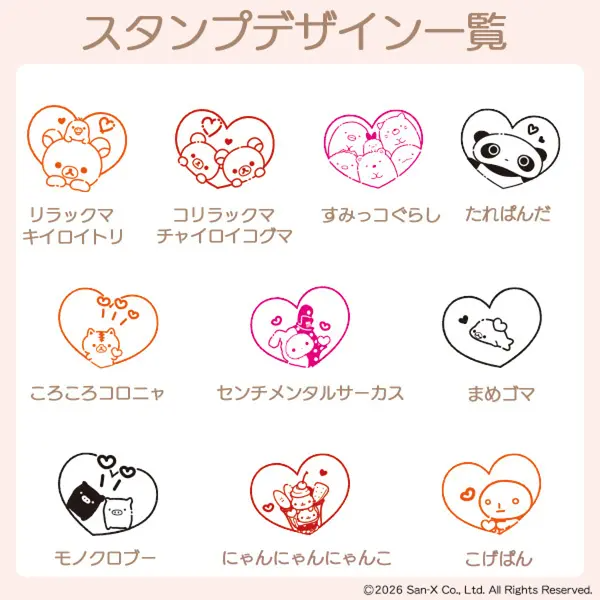 sanx_netshop's tweet photo. ＼ 10月9日の新商品 ／

かわいいだけじゃない！ 
アクリルスタンドと浸透印がひとつになった、便利なスタンプが新登場✨

手帳やノートはもちろん、ラッピングにも大活躍🎁
デザインやカラーもそれぞれ違って、並べて飾るのもおすすめ💕 

詳しくはこちら ▷ https://t.co/fwVL7bMsDq

#サンエックス #アクリルスタンディ #本日発売 #スタンプ