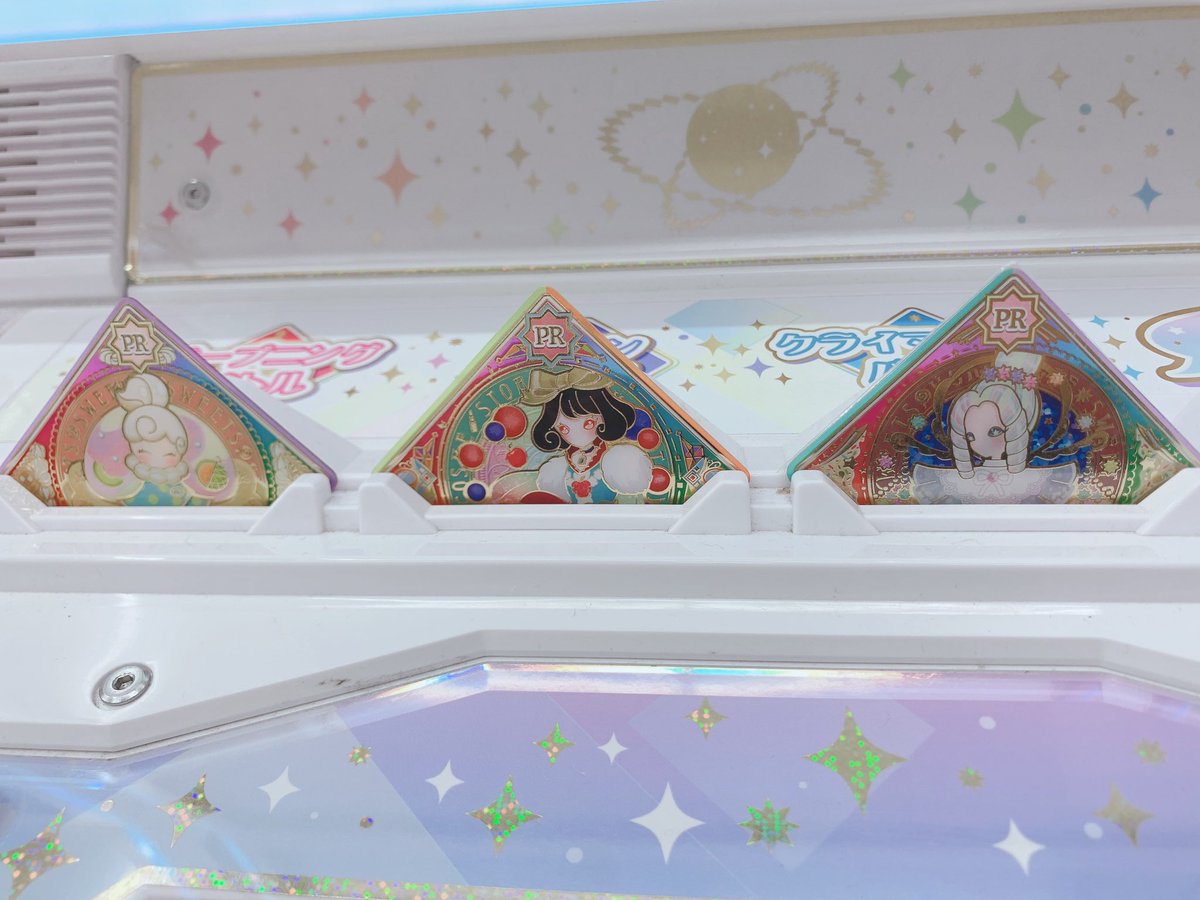 risurisu_hapi's tweet photo. 並び綺麗でほまにかわいい https://t.co/tE5bJp9tWK